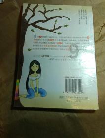 根据哪一个的教导，不敬畏上帝的人虽然暂时会亨通，游戏画面