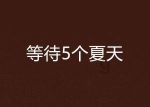 上古卷轴4